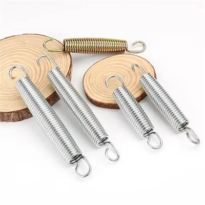 Tension Spring